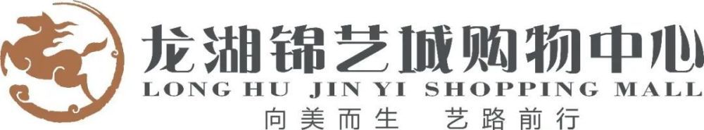 国米主帅小因扎吉曾表示想要率队开启一个新的循环，媒体询问马洛塔这是否意味着国米会和小因扎吉延长合同。